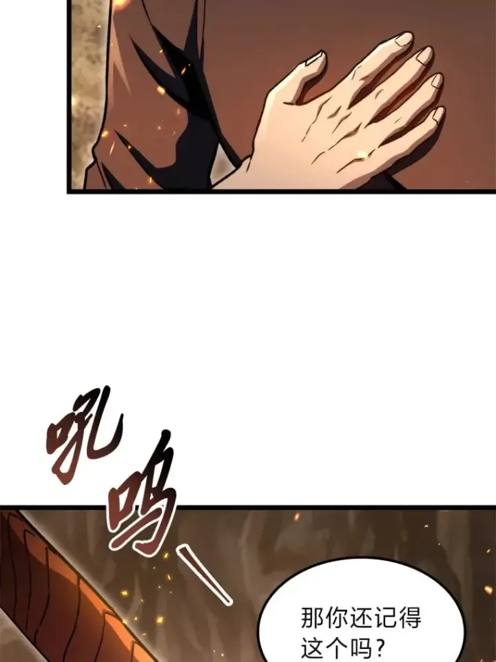 漫画《F级四柱猎人》37.它是我的龙第35张图