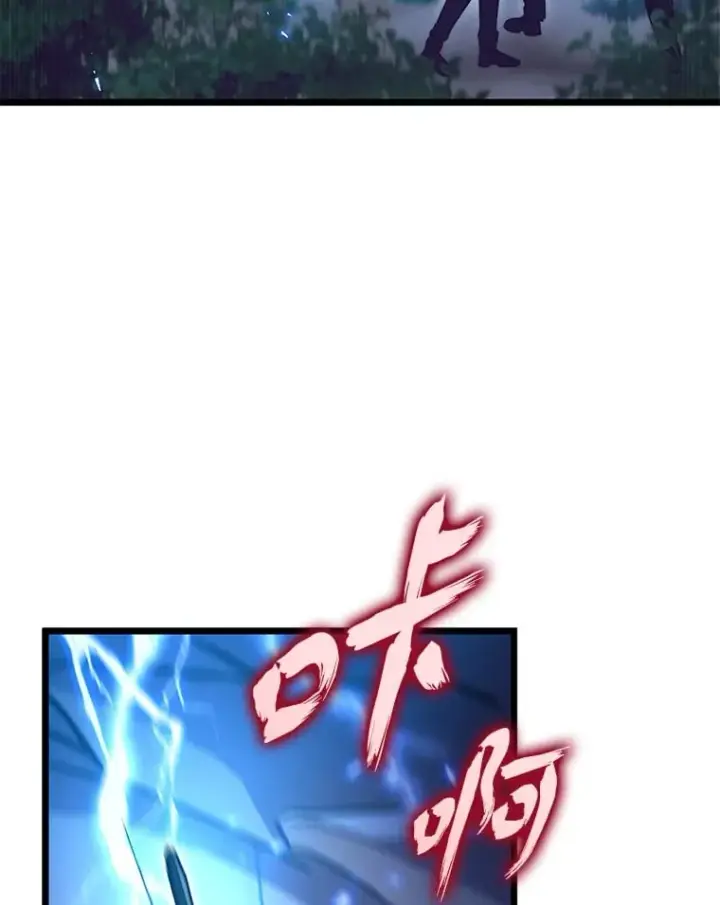 漫画《F级四柱猎人》37.它是我的龙第48张图