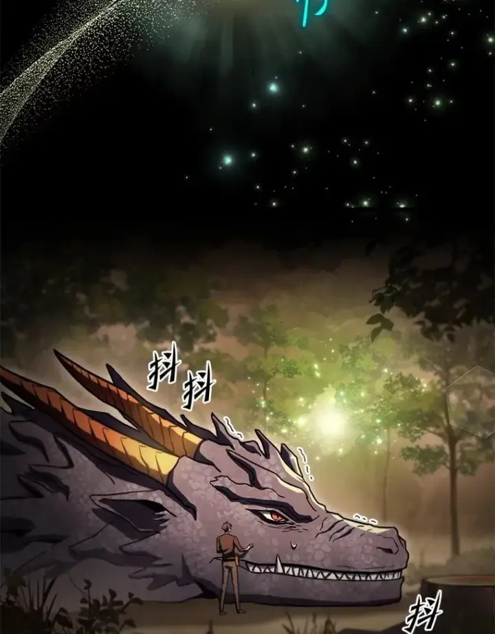 漫画《F级四柱猎人》37.它是我的龙第98张图