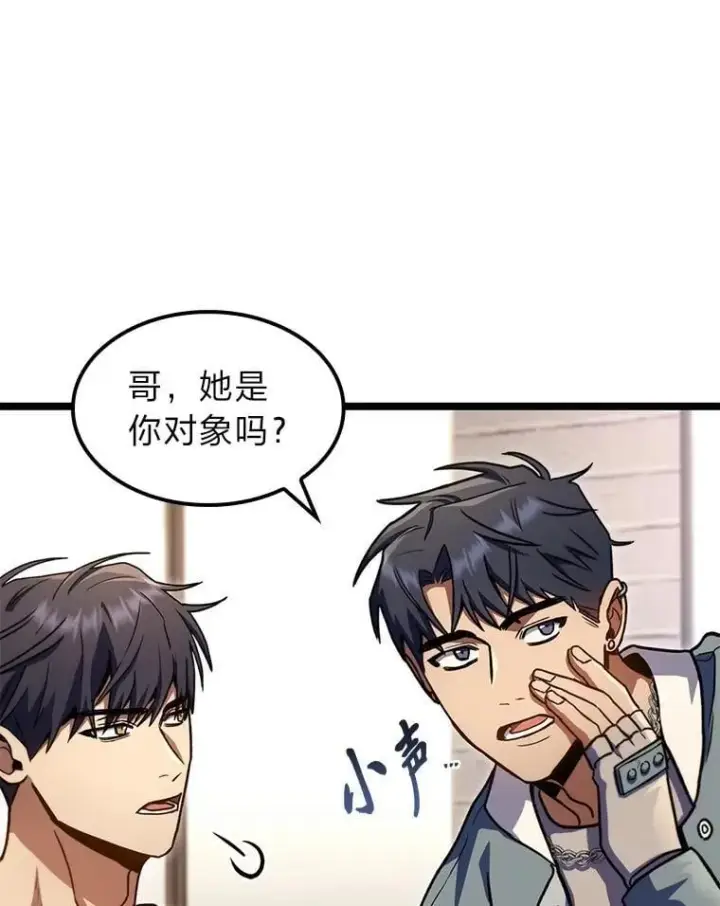 漫画《F级四柱猎人》38.既视感第120张图
