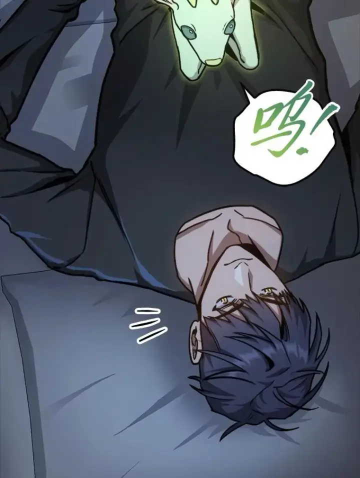 漫画《F级四柱猎人》38.既视感第22张图