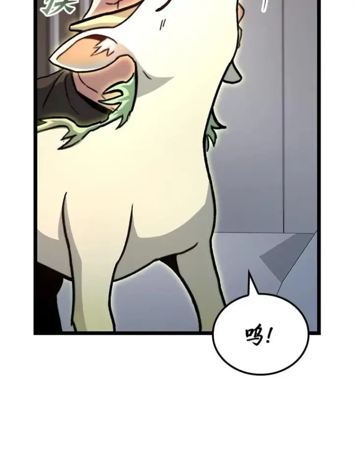 漫画《F级四柱猎人》38.既视感第35张图