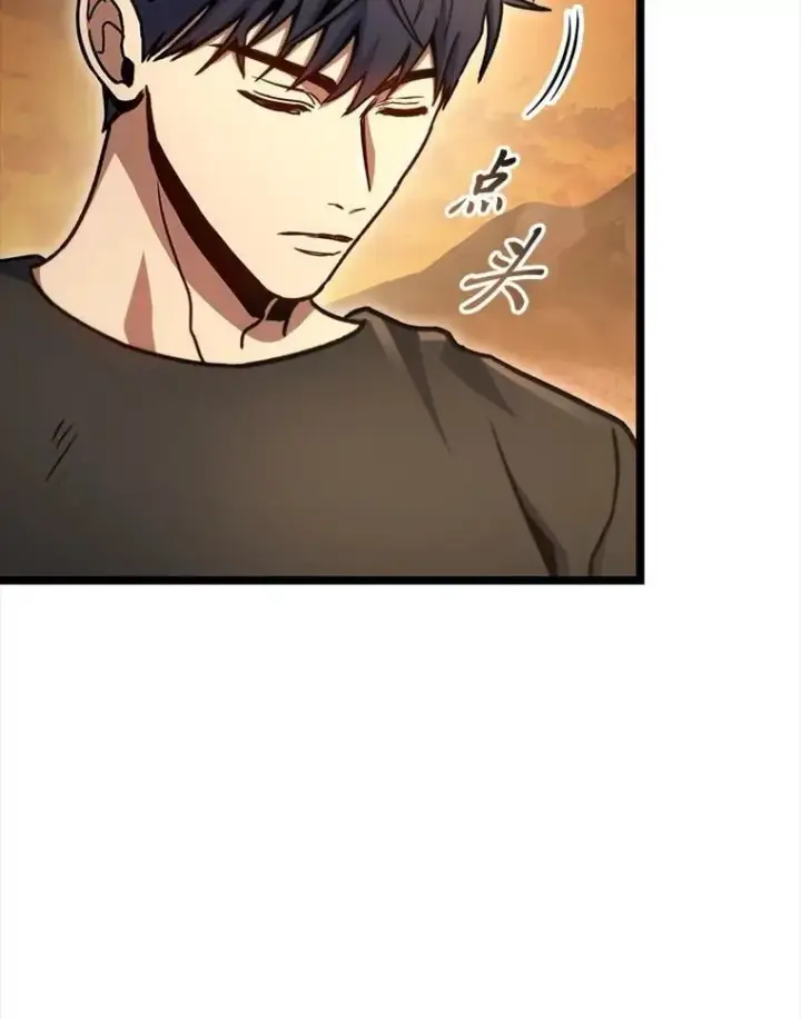 漫画《F级四柱猎人》38.既视感第5张图
