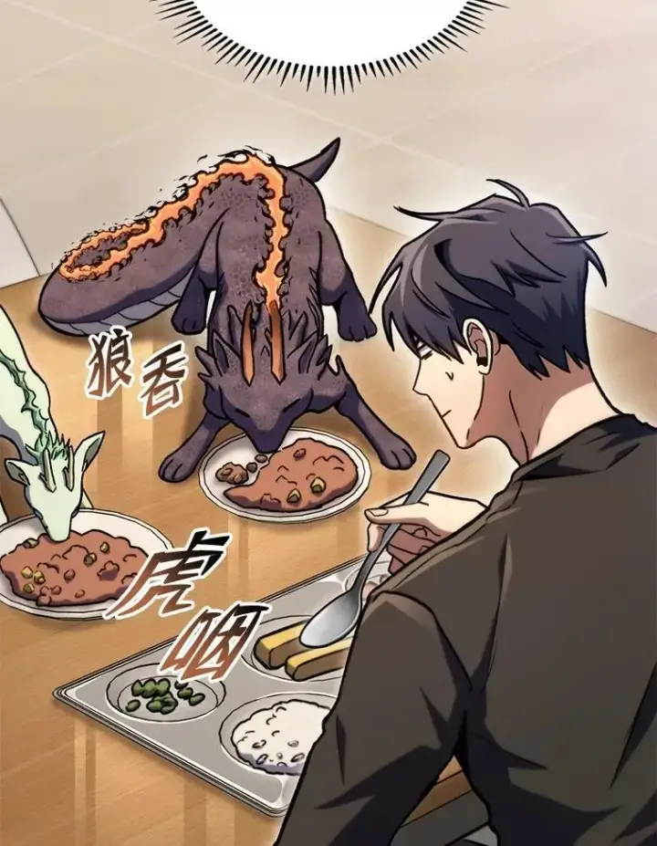 漫画《F级四柱猎人》38.既视感第51张图