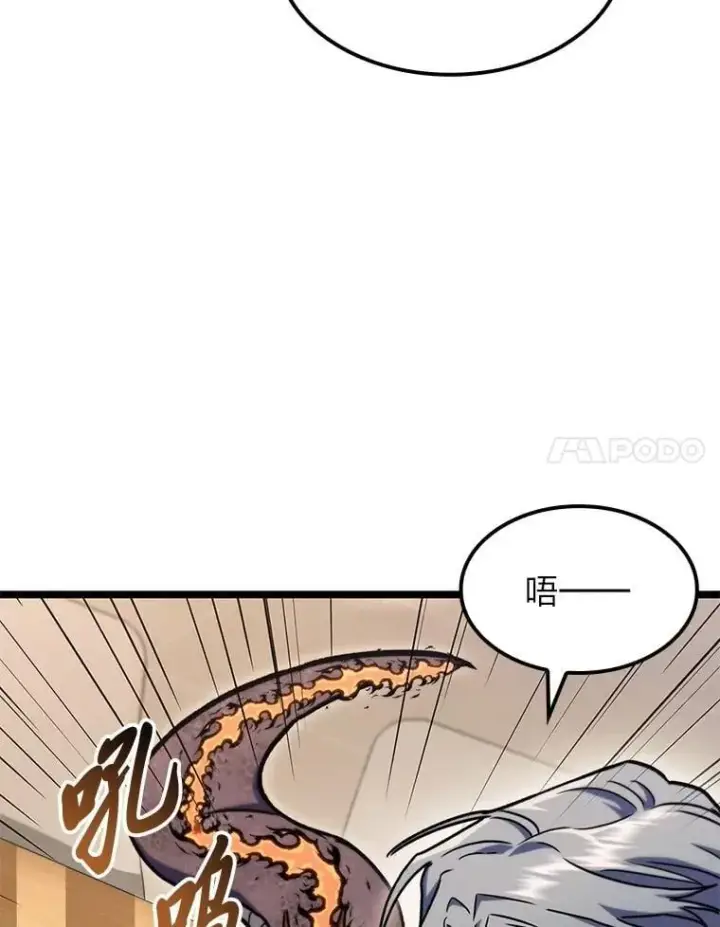 漫画《F级四柱猎人》38.既视感第57张图