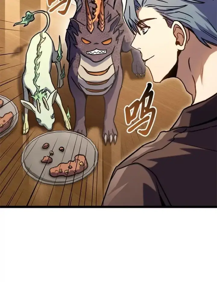 漫画《F级四柱猎人》38.既视感第58张图