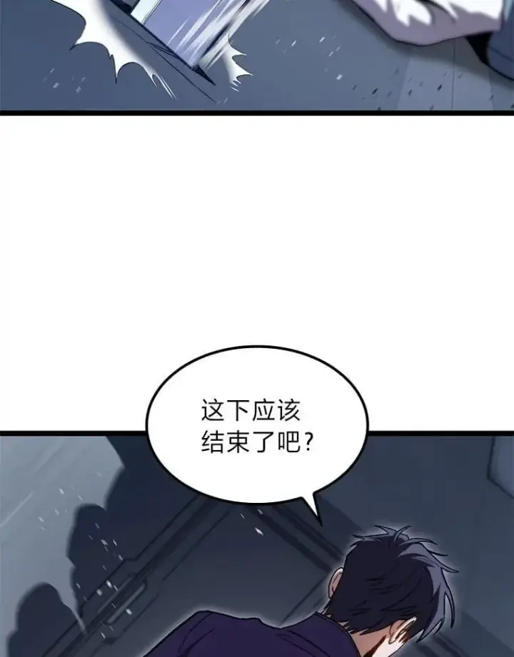 漫画《F级四柱猎人》40.歪打正着第2张图