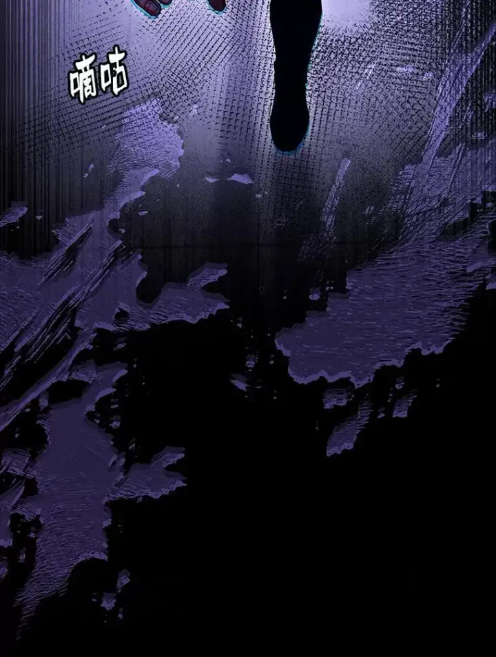 漫画《F级四柱猎人》41.信任的关系第135张图
