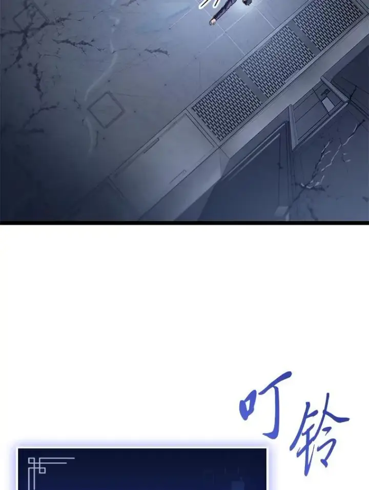 漫画《F级四柱猎人》41.信任的关系第38张图