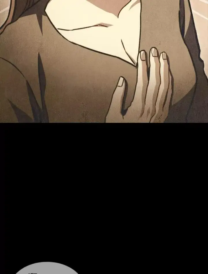 漫画《F级四柱猎人》41.信任的关系第98张图