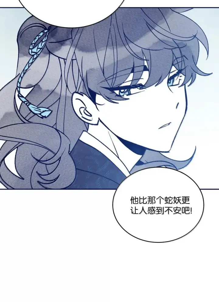 漫画《Merry Marbling 云石般的我们》105 特别篇第11张图
