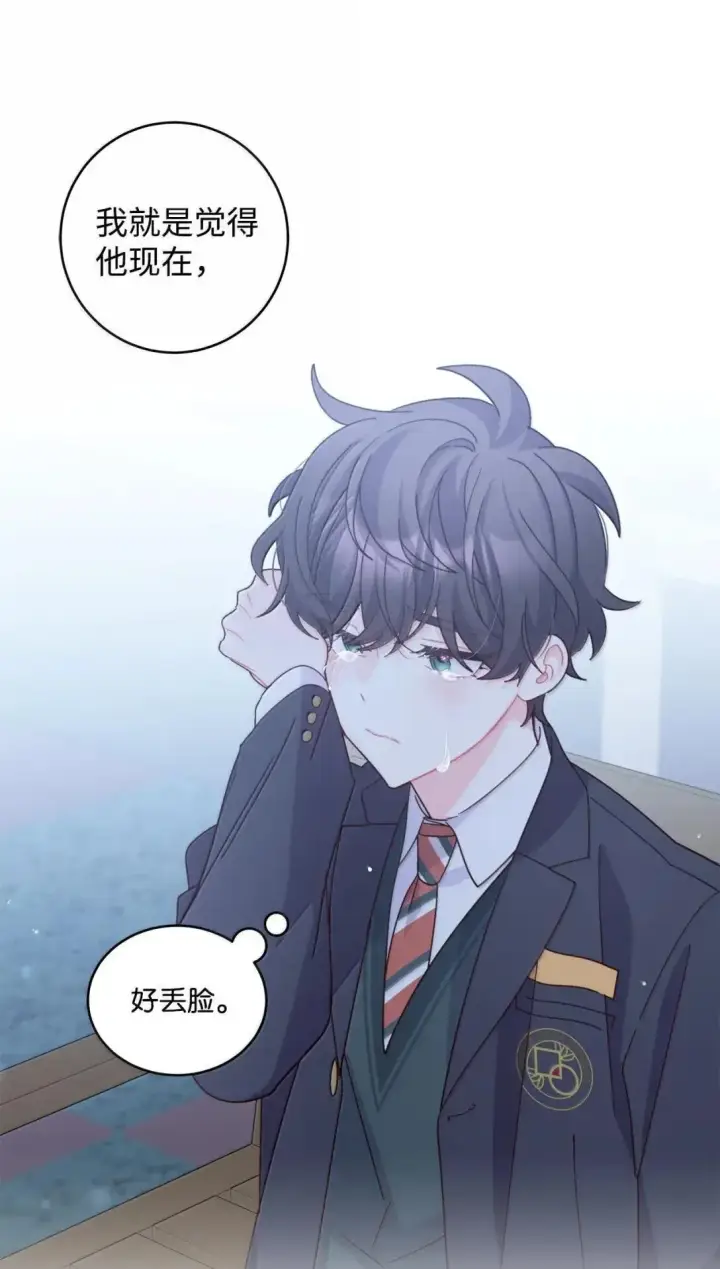 漫画《Merry Marbling 云石般的我们》111 欢迎回来第12张图