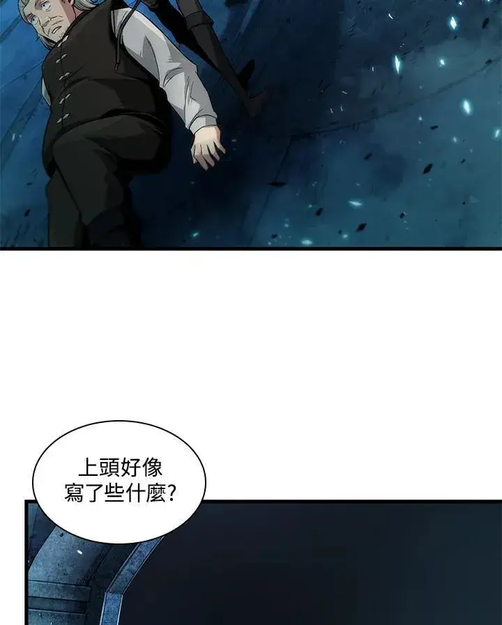 漫画《Pick me up!》第1话第100张图