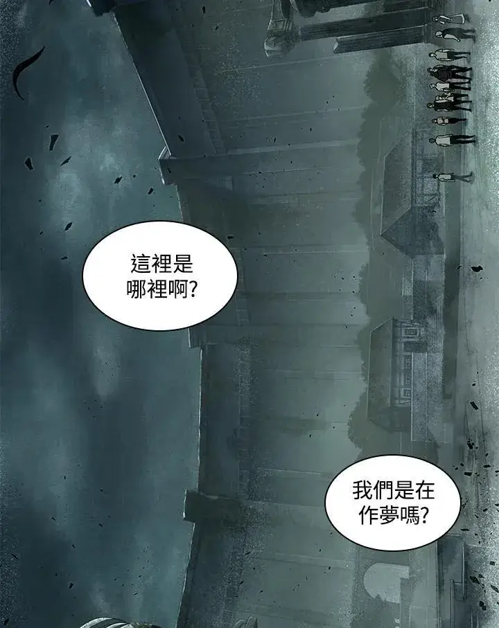漫画《Pick me up!》第1话第12张图