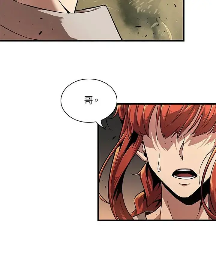 漫画《Pick me up!》第1话第126张图