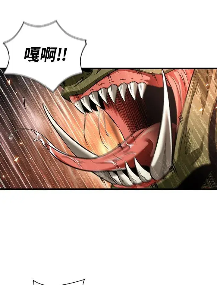 漫画《Pick me up!》第1话第132张图