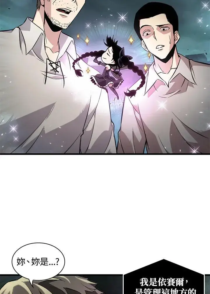 漫画《Pick me up!》第1话第19张图