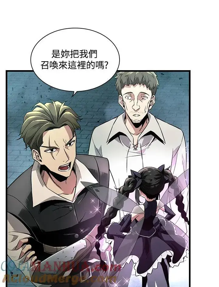 漫画《Pick me up!》第1话第21张图