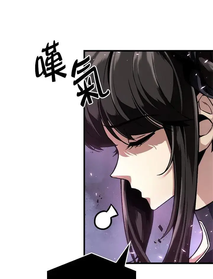 漫画《Pick me up!》第1话第24张图