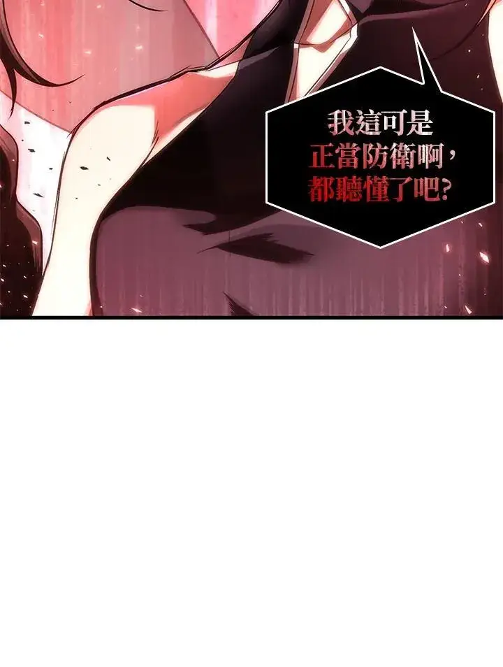 漫画《Pick me up!》第1话第36张图