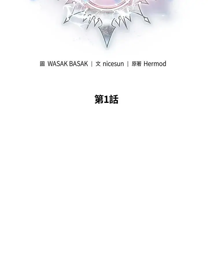漫画《Pick me up!》第1话第38张图