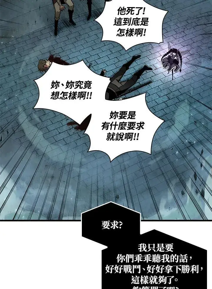 漫画《Pick me up!》第1话第40张图