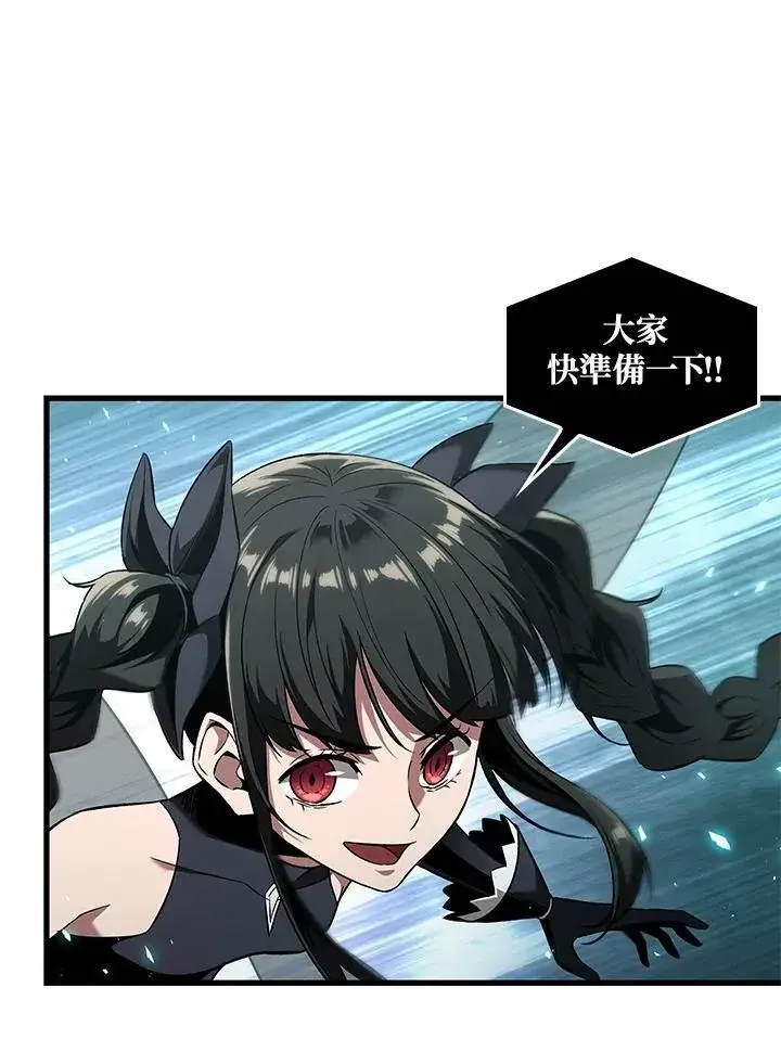漫画《Pick me up!》第1话第44张图