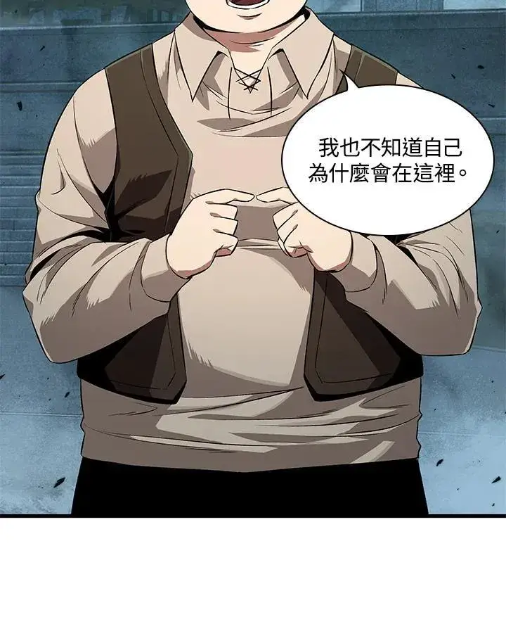 漫画《Pick me up!》第1话第6张图