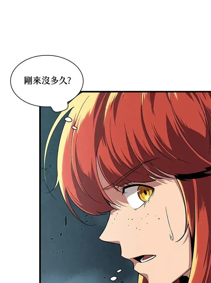 漫画《Pick me up!》第1话第64张图