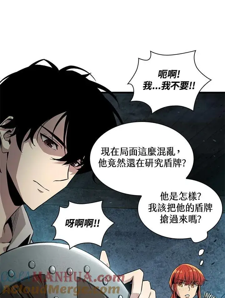 漫画《Pick me up!》第1话第77张图