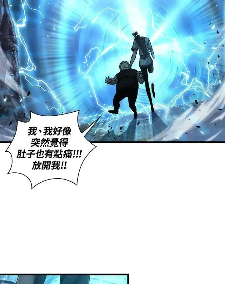 漫画《Pick me up!》第1话第95张图