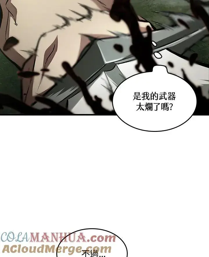 漫画《Pick me up!》第3话第149张图
