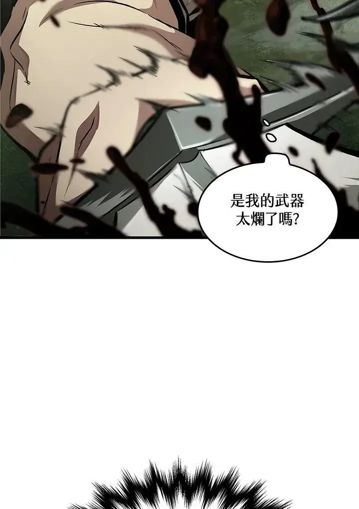 漫画《Pick me up!》第3话第156张图