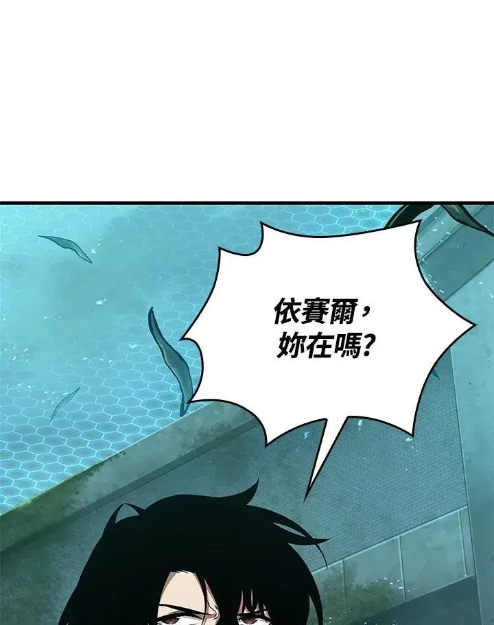 漫画《Pick me up!》第3话第46张图