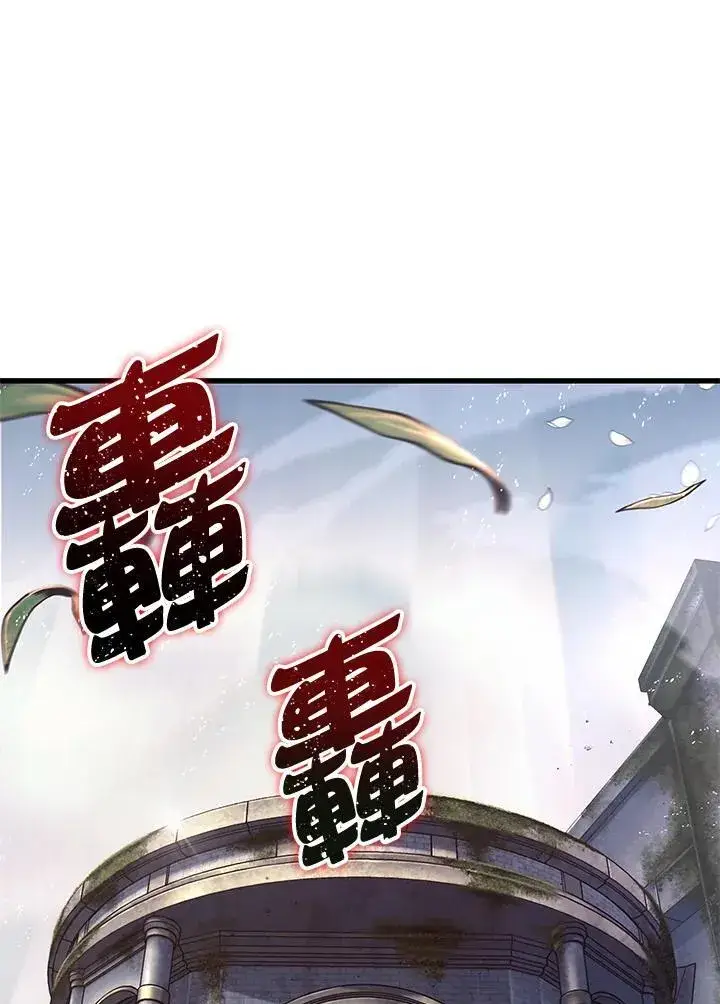 漫画《Pick me up!》第4话第150张图
