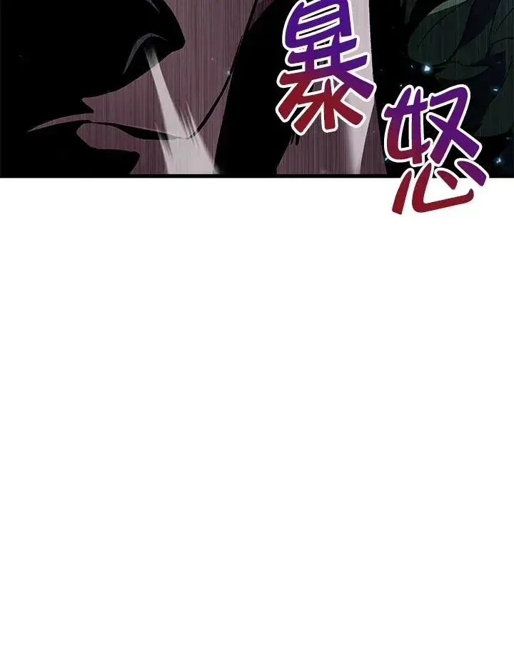漫画《Pick me up!》第14话第2张图