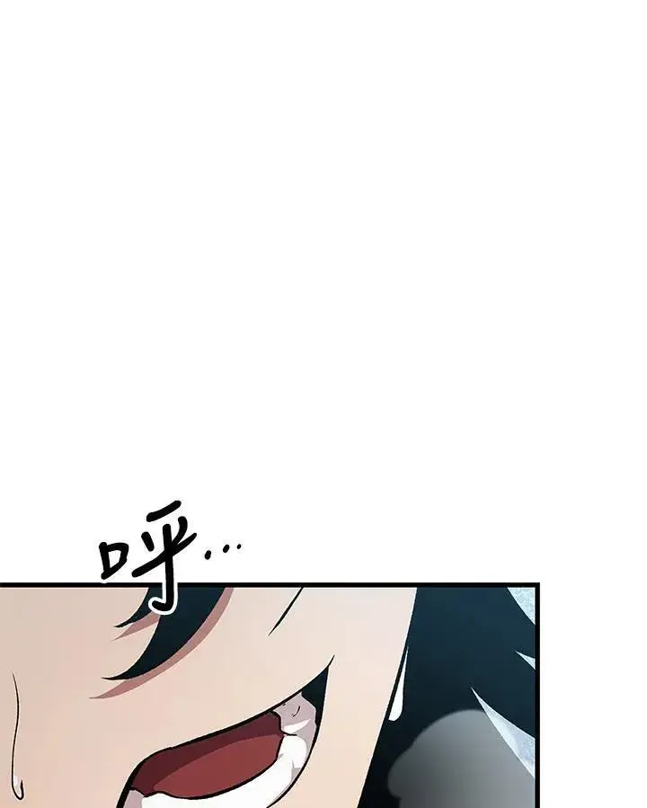 漫画《Pick me up!》第18话第100张图