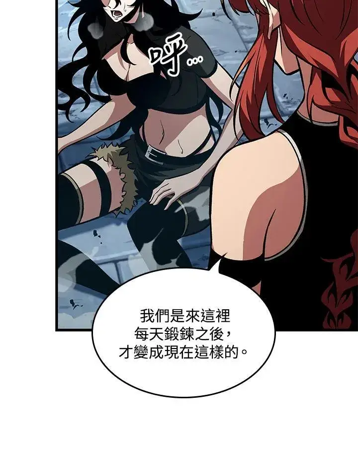 漫画《Pick me up!》第18话第104张图