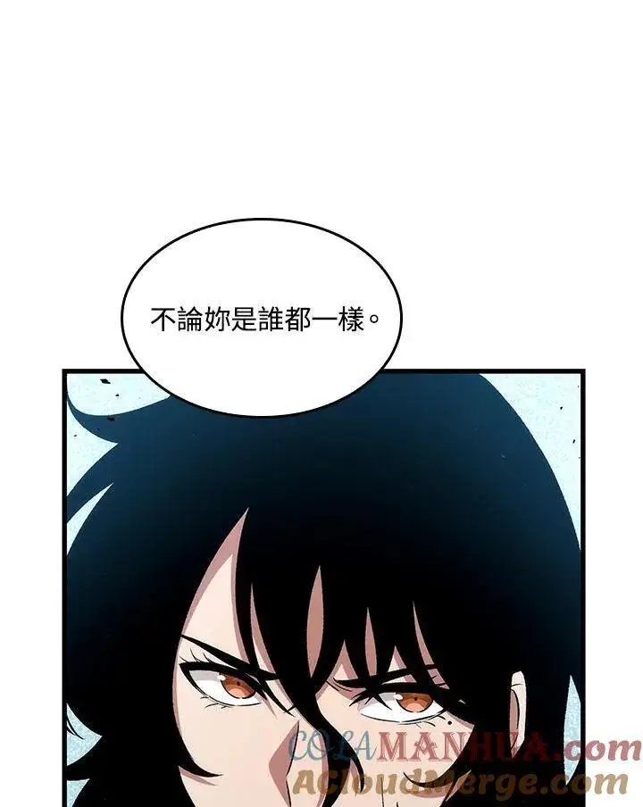 漫画《Pick me up!》第18话第109张图