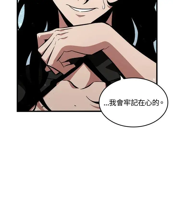 漫画《Pick me up!》第18话第110张图