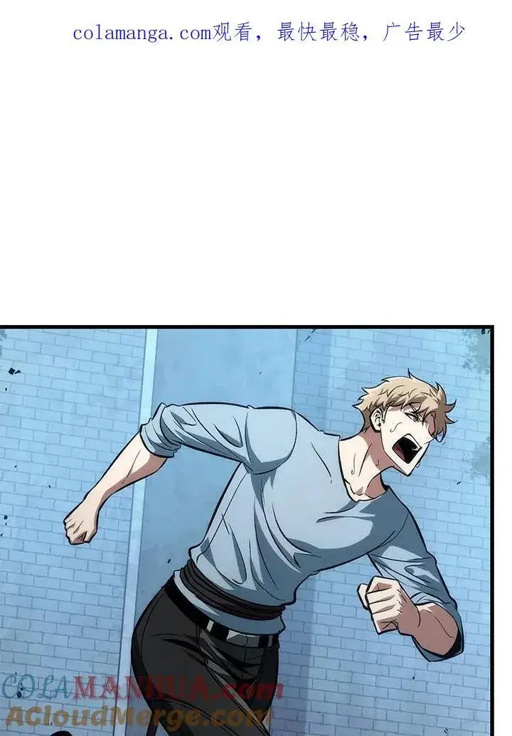 漫画《Pick me up!》第18话第112张图