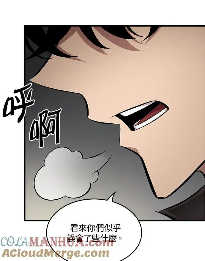 漫画《Pick me up!》第18话第13张图