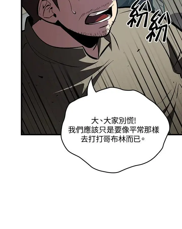 漫画《Pick me up!》第18话第22张图