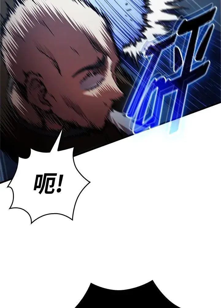 漫画《Pick me up!》第18话第38张图