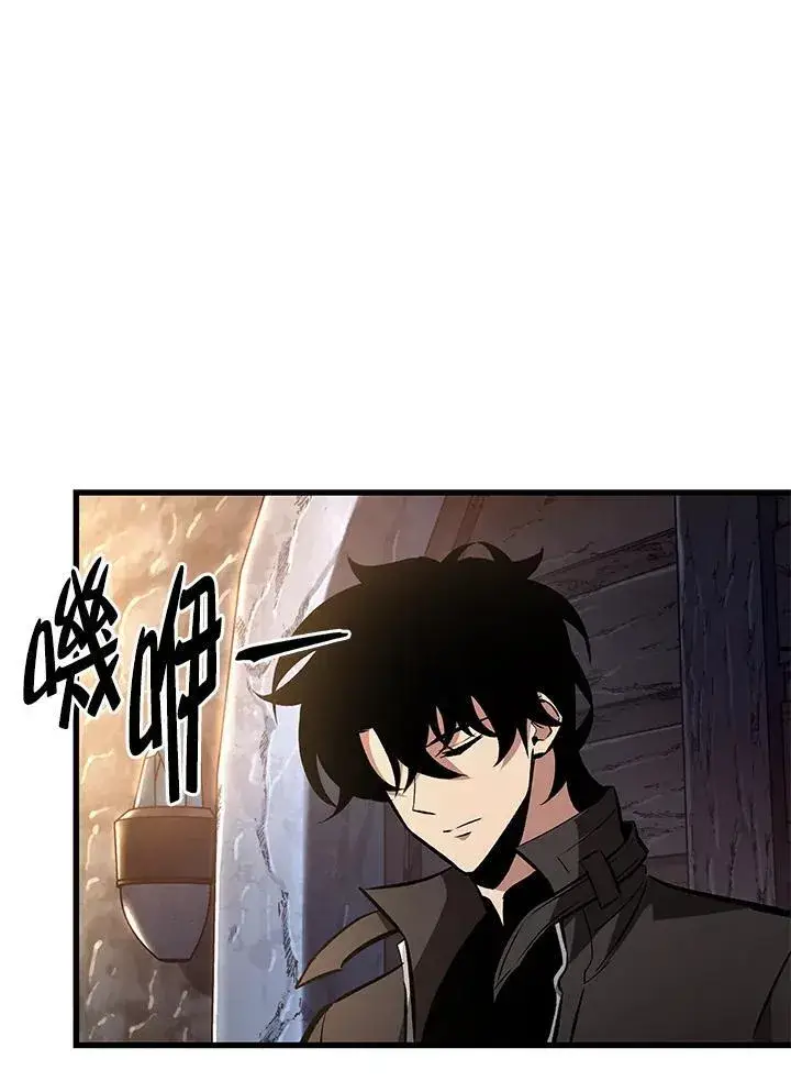 漫画《Pick me up!》第18话第4张图