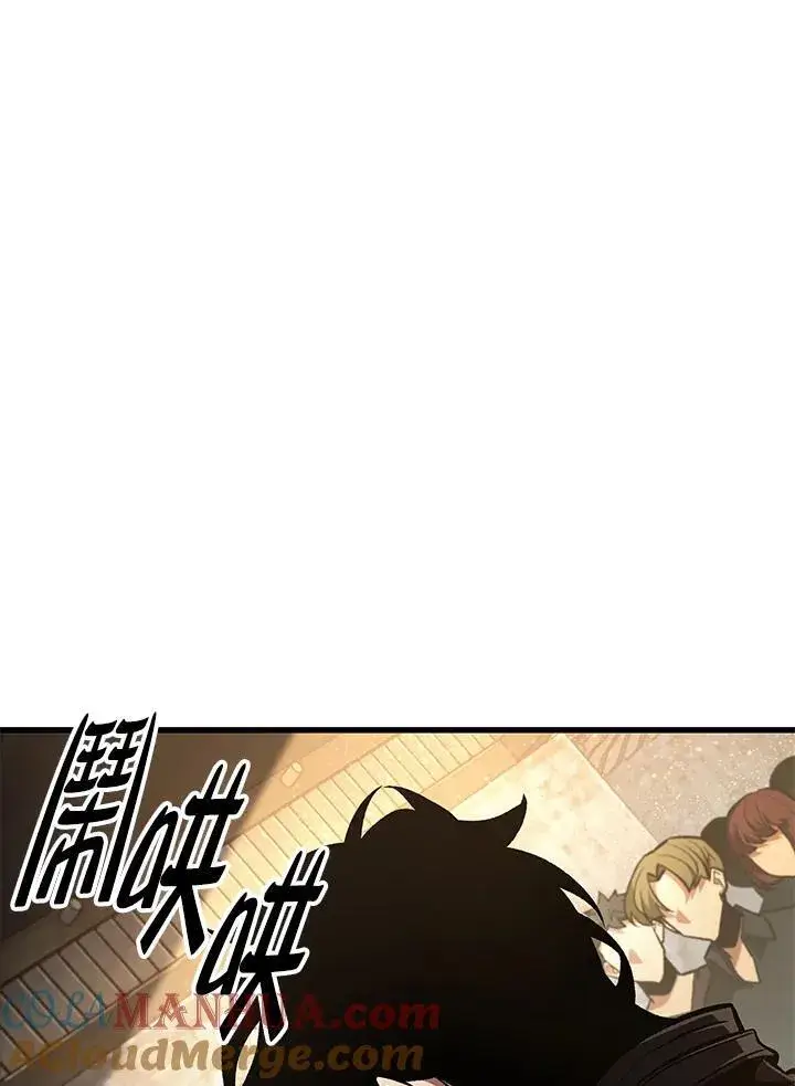 漫画《Pick me up!》第18话第5张图