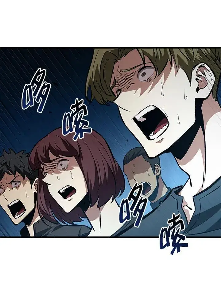 漫画《Pick me up!》第18话第54张图