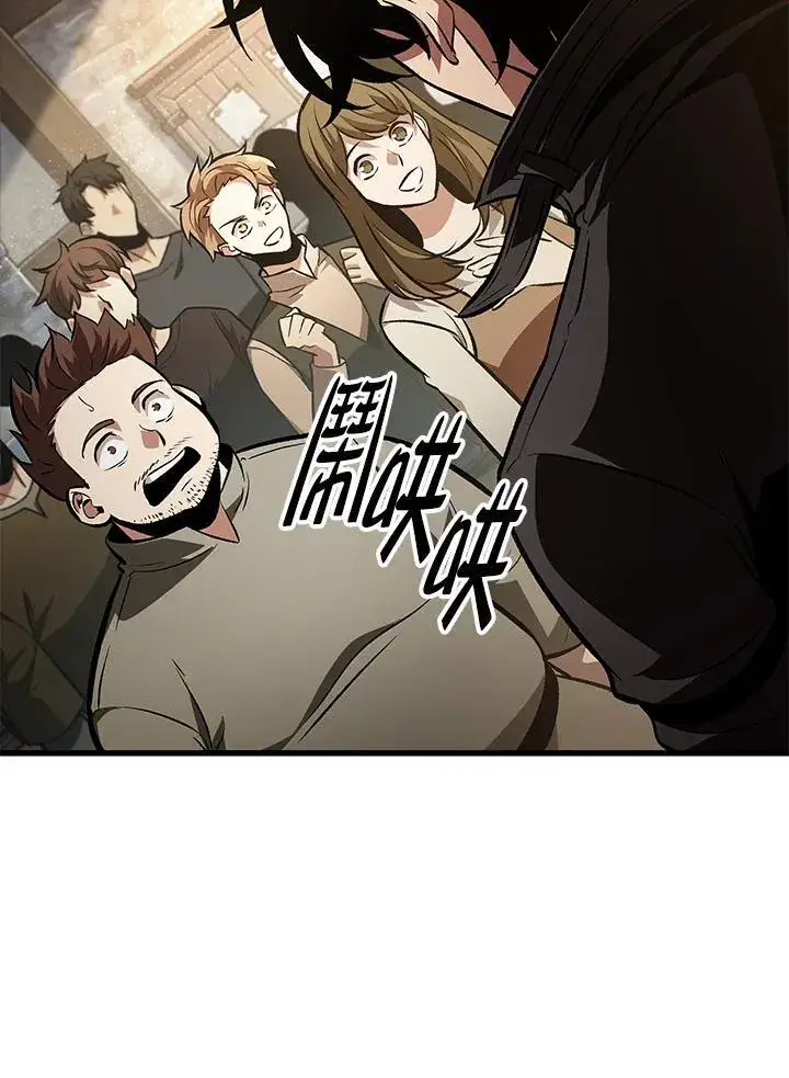 漫画《Pick me up!》第18话第6张图