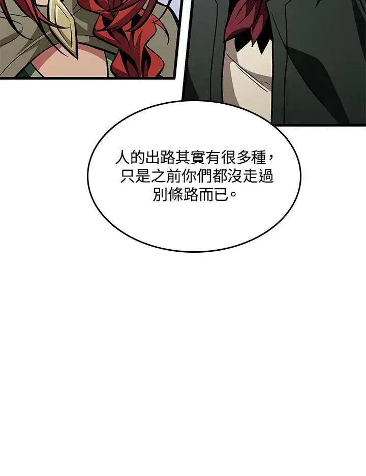 漫画《Pick me up!》第18话第63张图