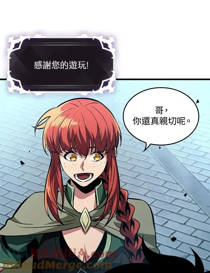 漫画《Pick me up!》第18话第65张图